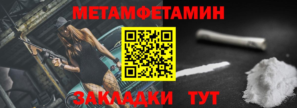 Amphetamine  АМФЕТАМИН Розовый  Вход с VPN  Миасс 