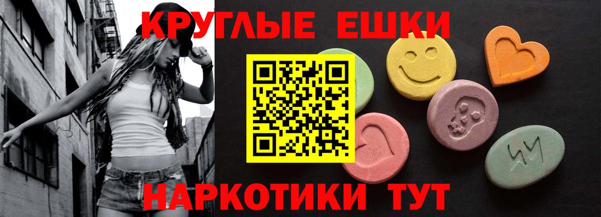 Миасс  ЭКСТАЗИ mix  Экстази Дубай  где купить наркоту  Вход с VPN  Ecstasy 