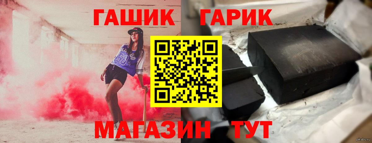 Гашиш Ice-O-Lator Миасс
