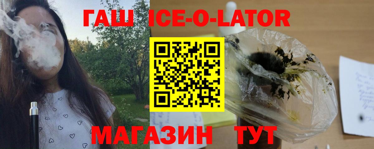 Гашиш индика сатива  Вход с VPN  Миасс  ГАШ убойный 