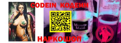 марки nbome Заводоуковск