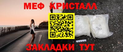 марки nbome Заводоуковск