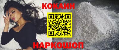 марки nbome Заводоуковск