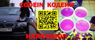 марки nbome Заводоуковск