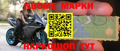 а пвп мука Заволжье
