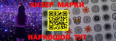 марки nbome Заводоуковск