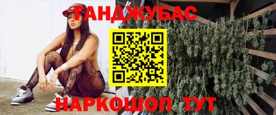 MDMA Premium VHQ Жуковский