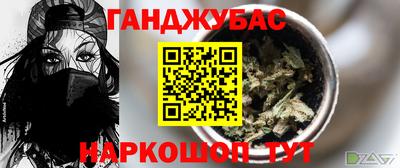 а пвп мука Заволжье