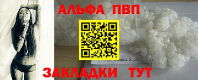 а пвп мука Заволжье