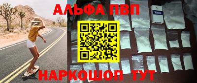 а пвп мука Заволжье
