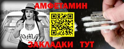 а пвп мука Заволжье