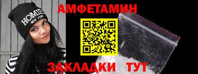 марки nbome Заводоуковск