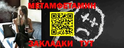 марки nbome Заводоуковск