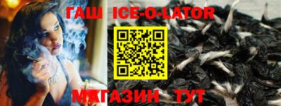 а пвп мука Заволжье