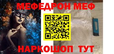 а пвп мука Заволжье