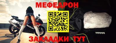 а пвп мука Заволжье