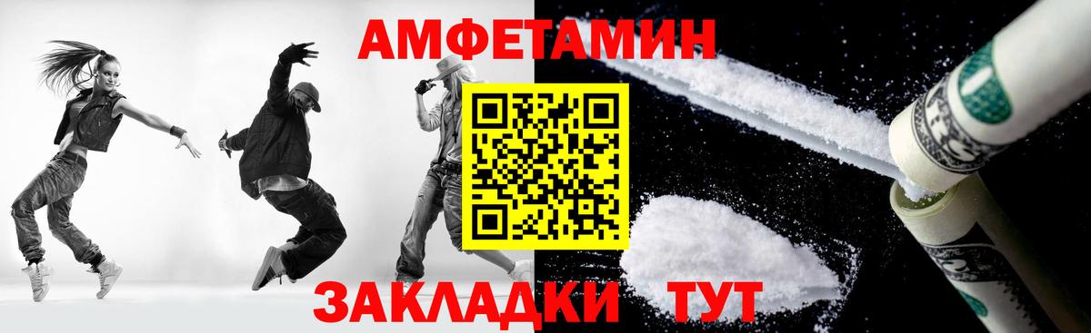 Конопля Миасс