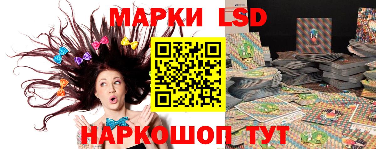 Меф   АМФ кристаллы  КОКАИН  Вход с VPN  Гашиш  COCAIN  Миасс  Мефедрон  Конопля 