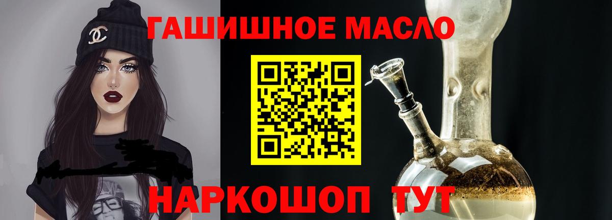 ТГК концентрат Миасс