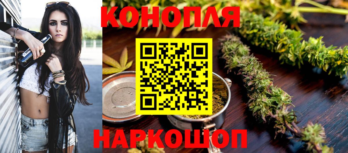 Бошки марихуана OG Kush Миасс